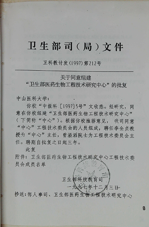 宏胜国际|Home