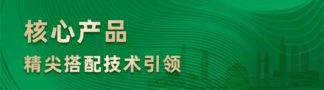 宏胜国际|Home