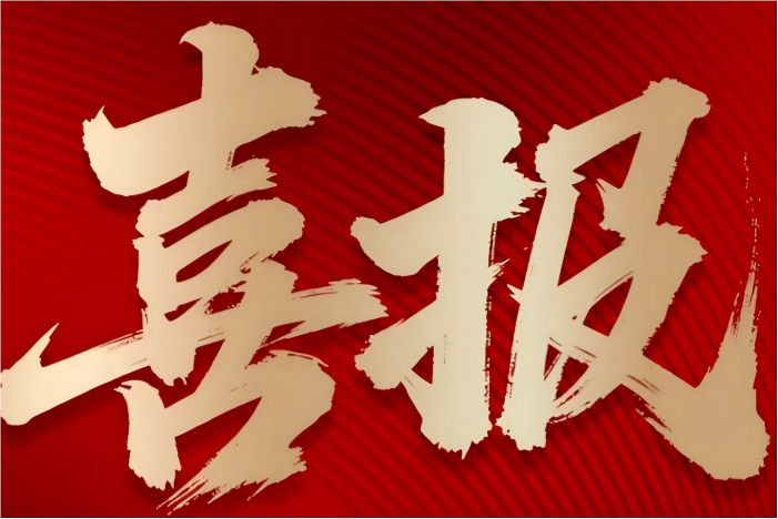 宏胜国际|Home
